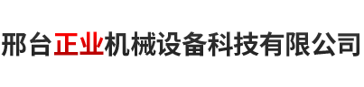 衡水衡順機(jī)械有限公司